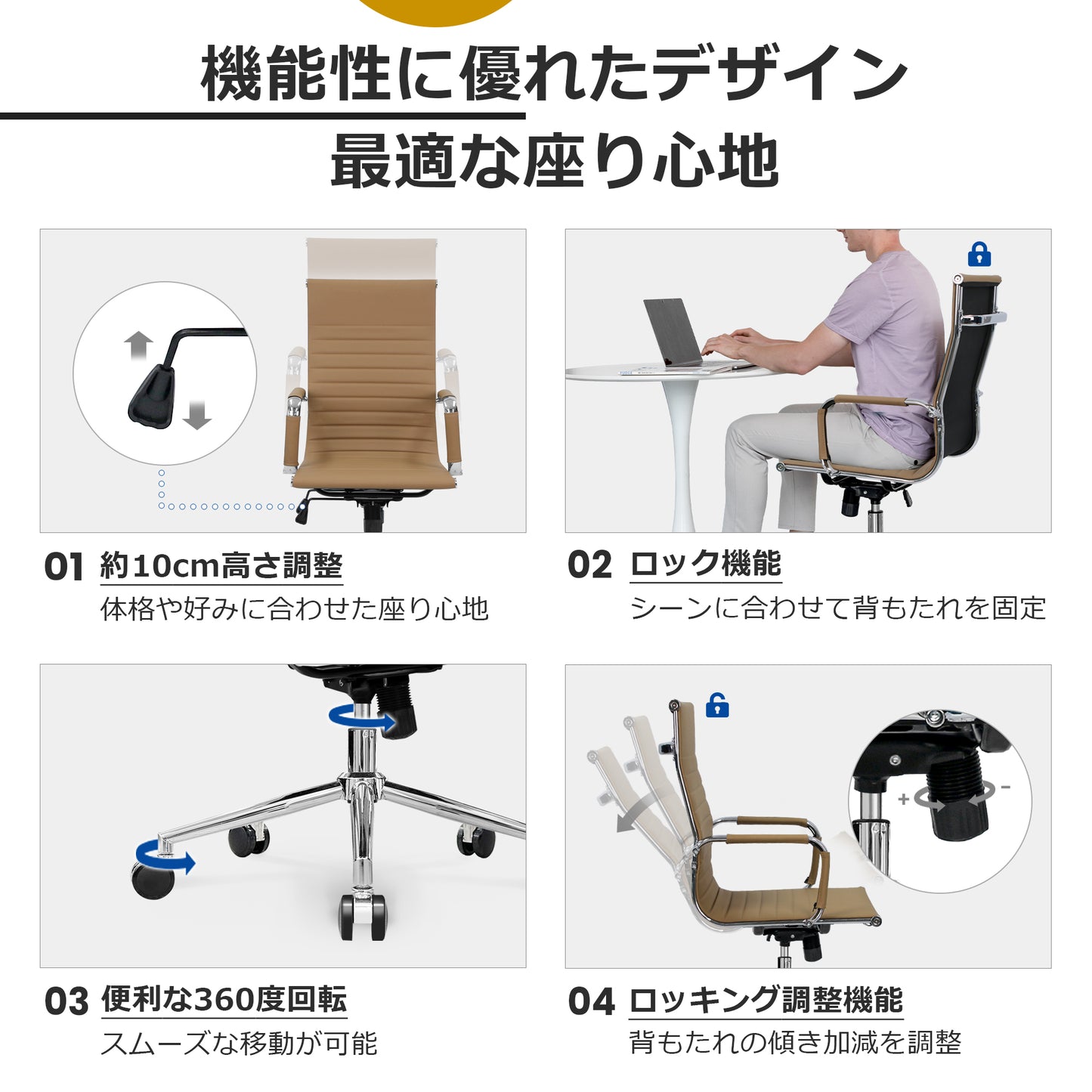 CENTURY-H オフィスチェア 会議室 ミーティング チェア イームズ デザイナーズチェア ハイバック ブラウン