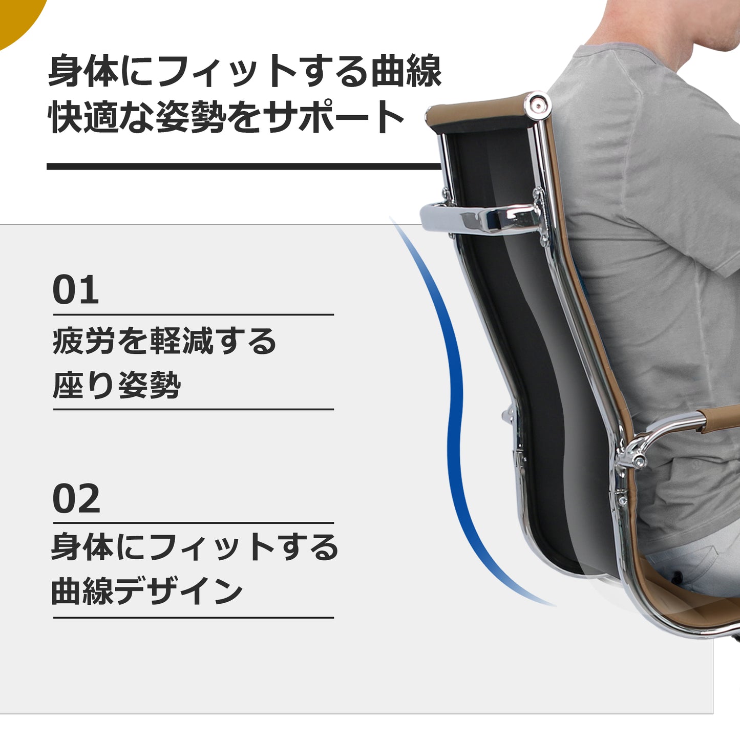 CENTURY-H オフィスチェア 会議室 ミーティング チェア イームズ デザイナーズチェア ハイバック ブラウン