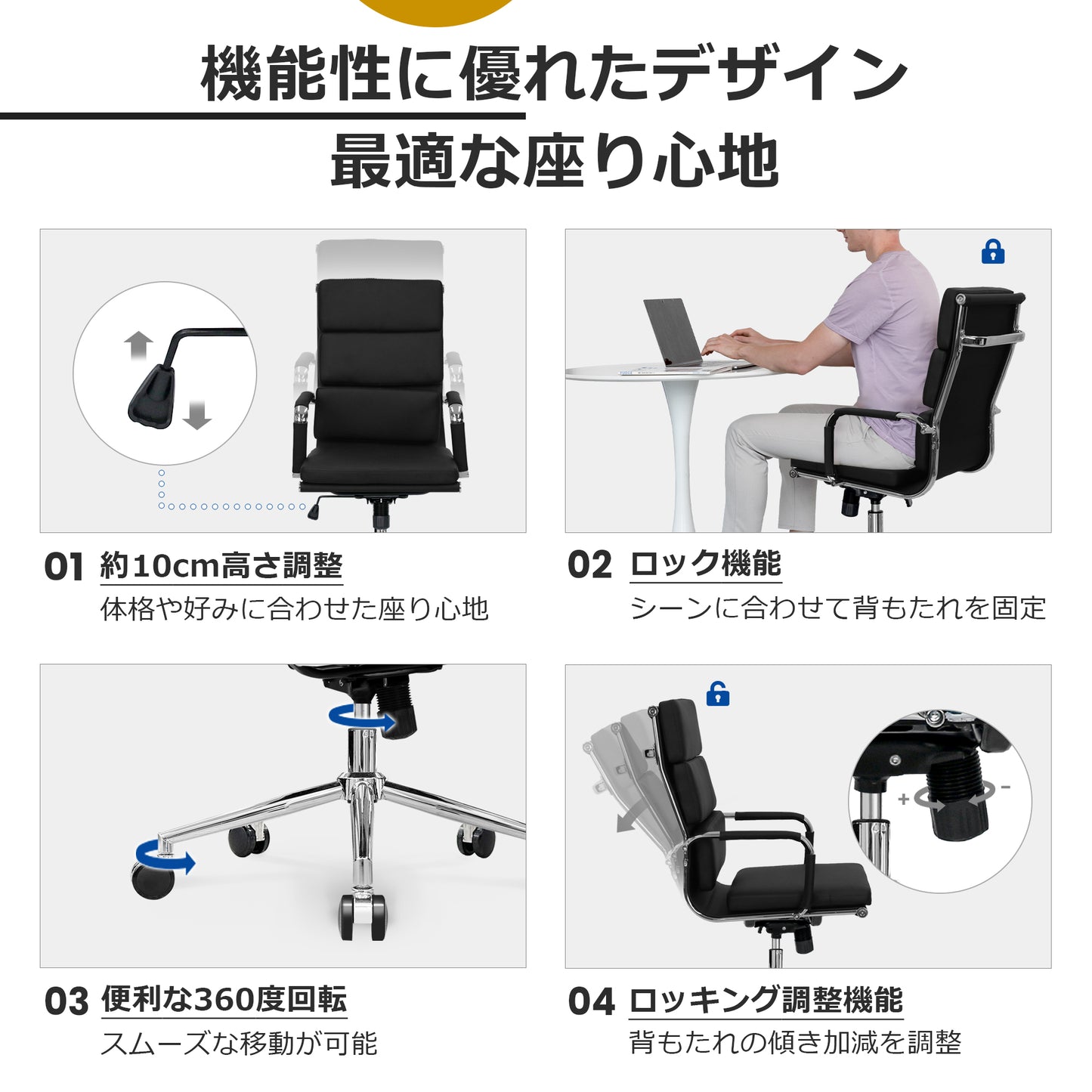 CUBE-H オフィスチェア 会議室 チェア イームズ デザイナーズチェア ソフトパッド ハイバック ブラック