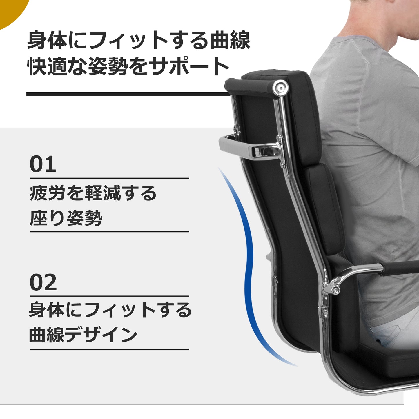 CUBE-H オフィスチェア 会議室 チェア イームズ デザイナーズチェア ソフトパッド ハイバック ブラック