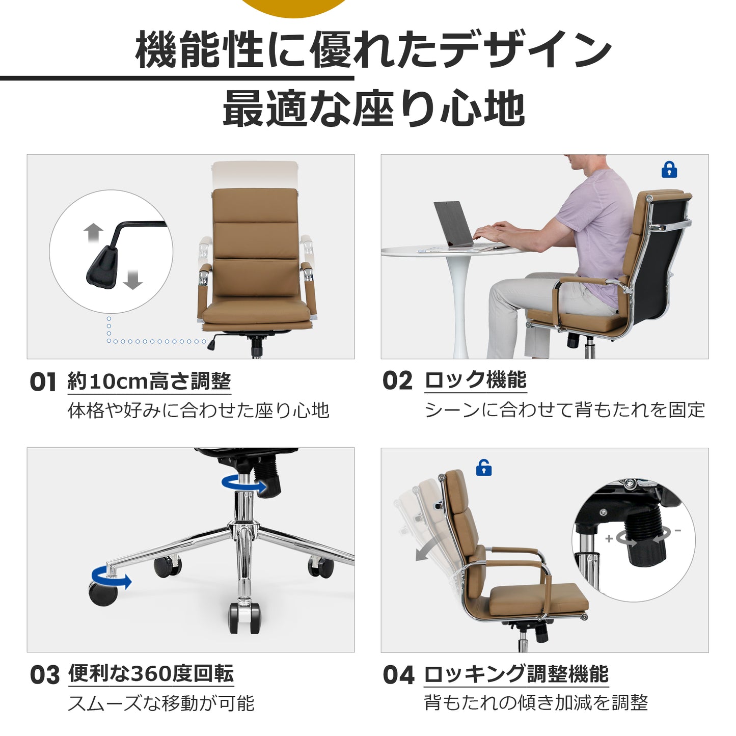 CUBE-H オフィスチェア 会議室 チェア イームズ デザイナーズチェア ソフトパッド ハイバック ブラウン