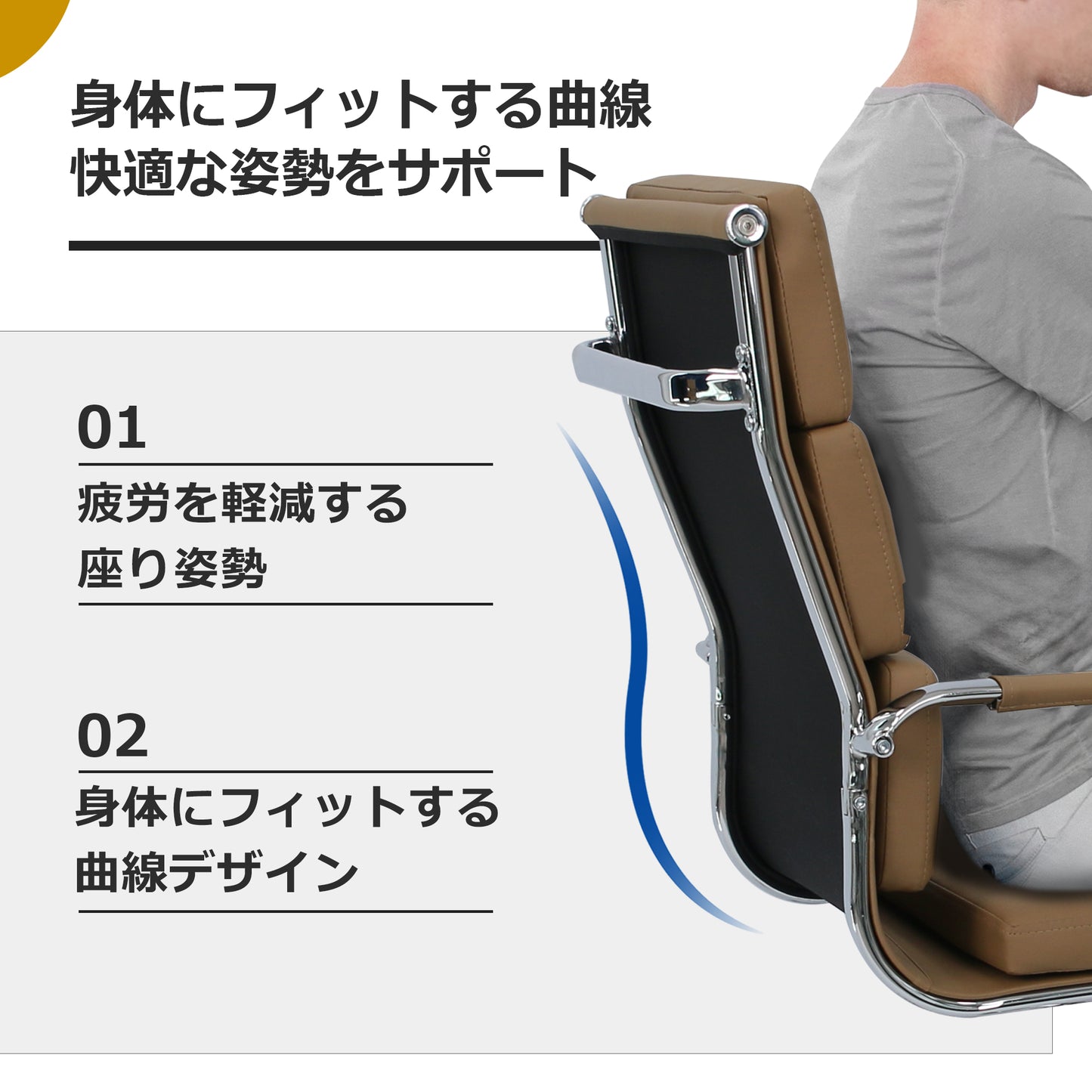 CUBE-H オフィスチェア 会議室 チェア イームズ デザイナーズチェア ソフトパッド ハイバック ブラウン