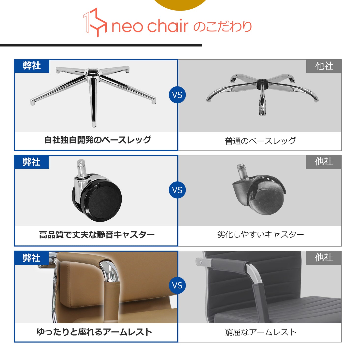 CUBE-H オフィスチェア 会議室 チェア イームズ デザイナーズチェア ソフトパッド ハイバック ブラウン