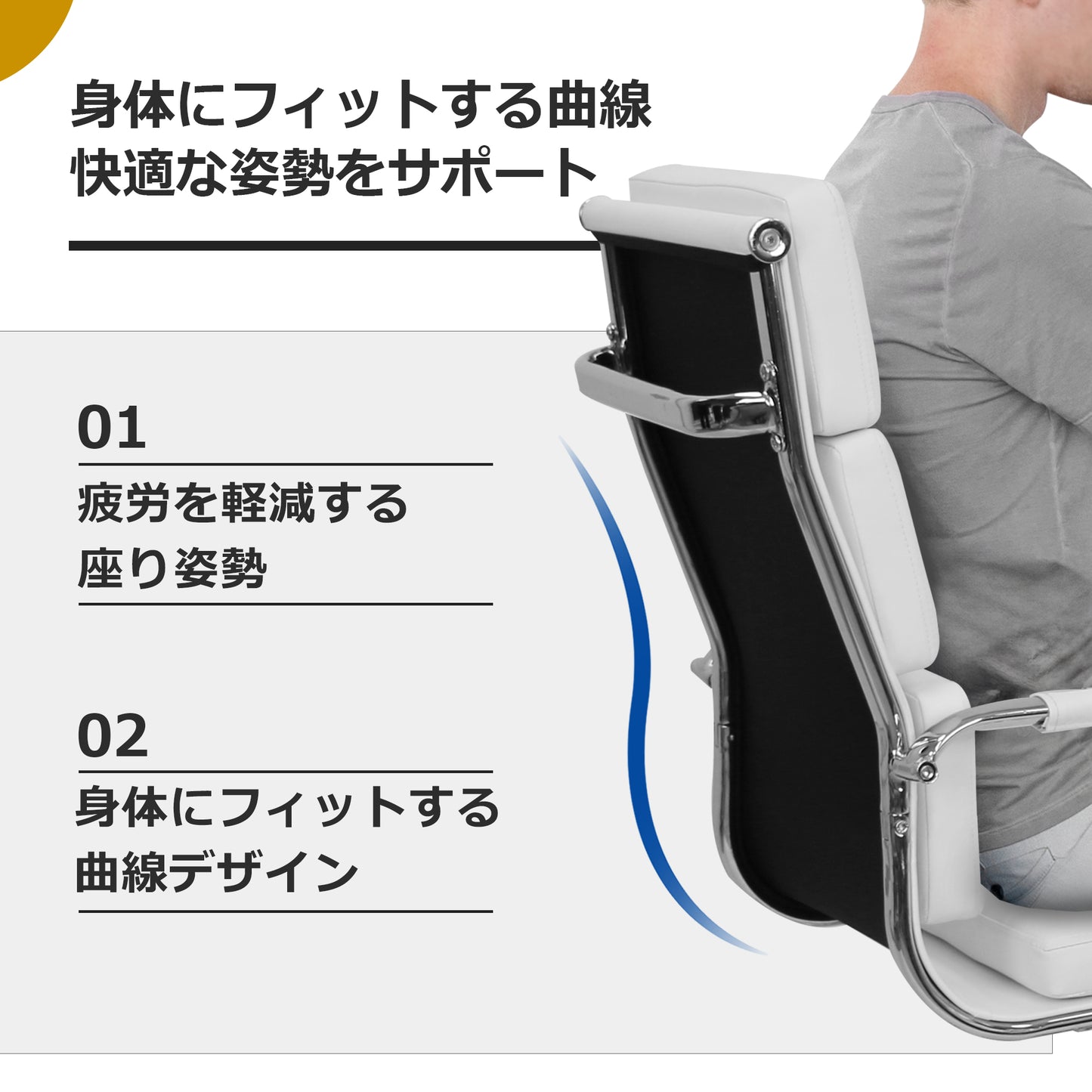 CUBE-H オフィスチェア 会議室 チェア イームズ デザイナーズチェア ソフトパッド ハイバック ホワイト