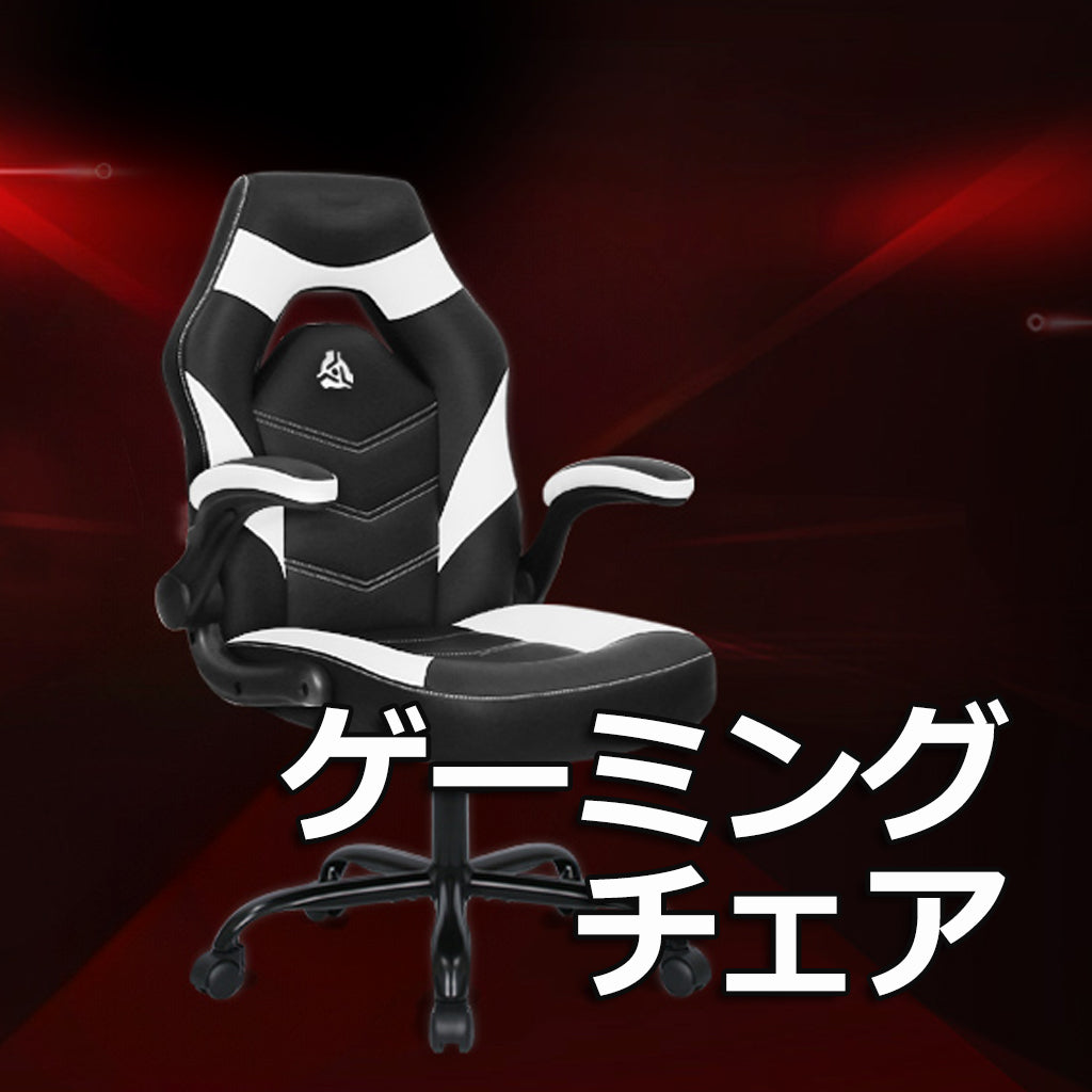 GAMINGCHAIR