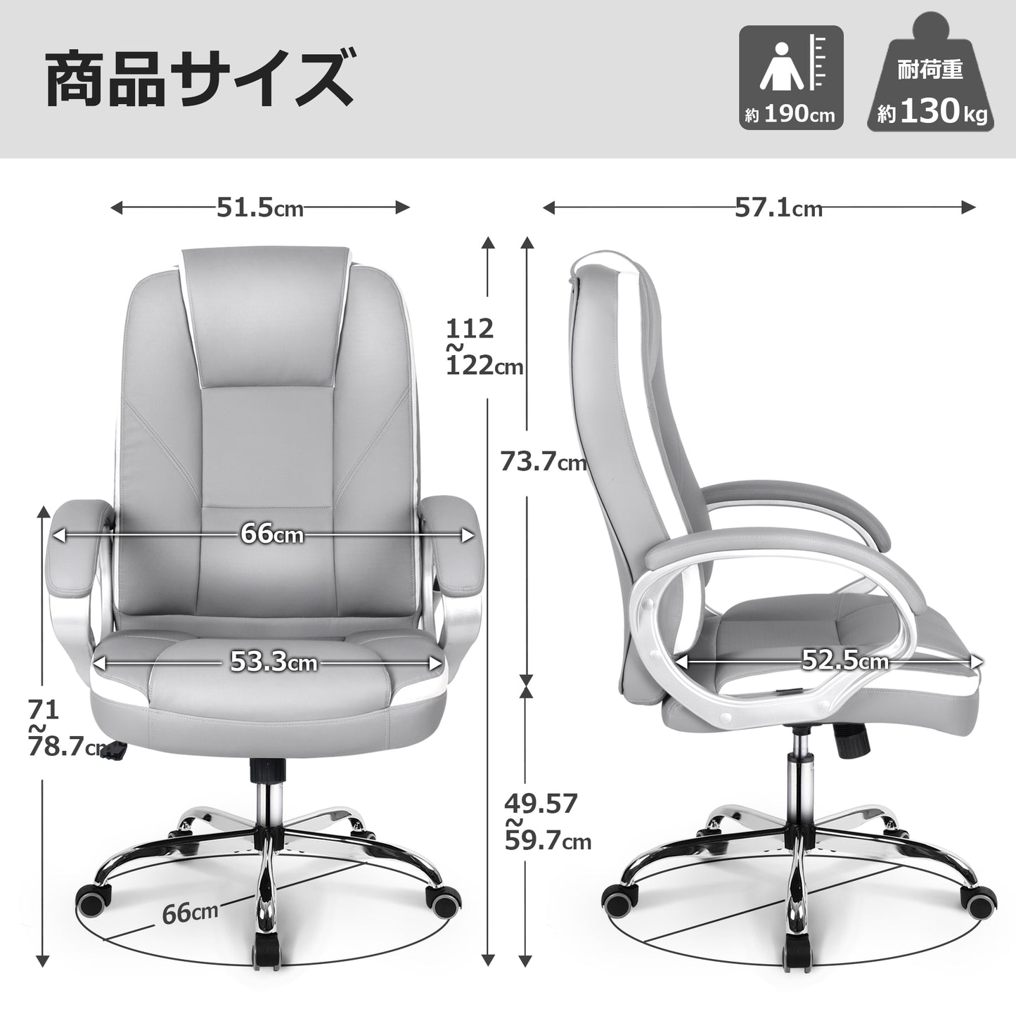 BLC 社長椅子 パソコンチェア PUレザー ハイバック グレー