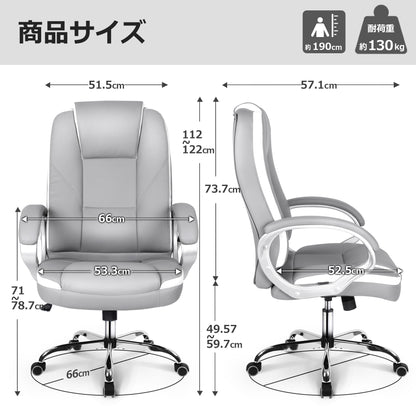 BLC 社長椅子 パソコンチェア PUレザー ハイバック グレー