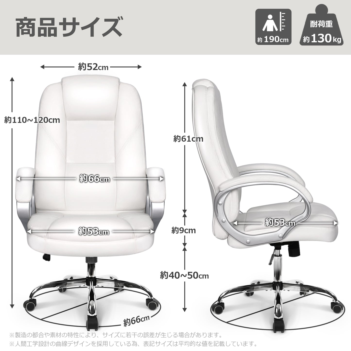 BLC 社長椅子 パソコンチェア PUレザー ハイバック ホワイト