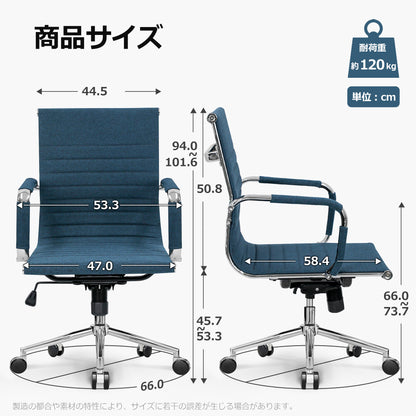 CANVAS オフィスチェア 会議室 ミーティング チェア イームズ デザイナーズチェア 布 ブルー