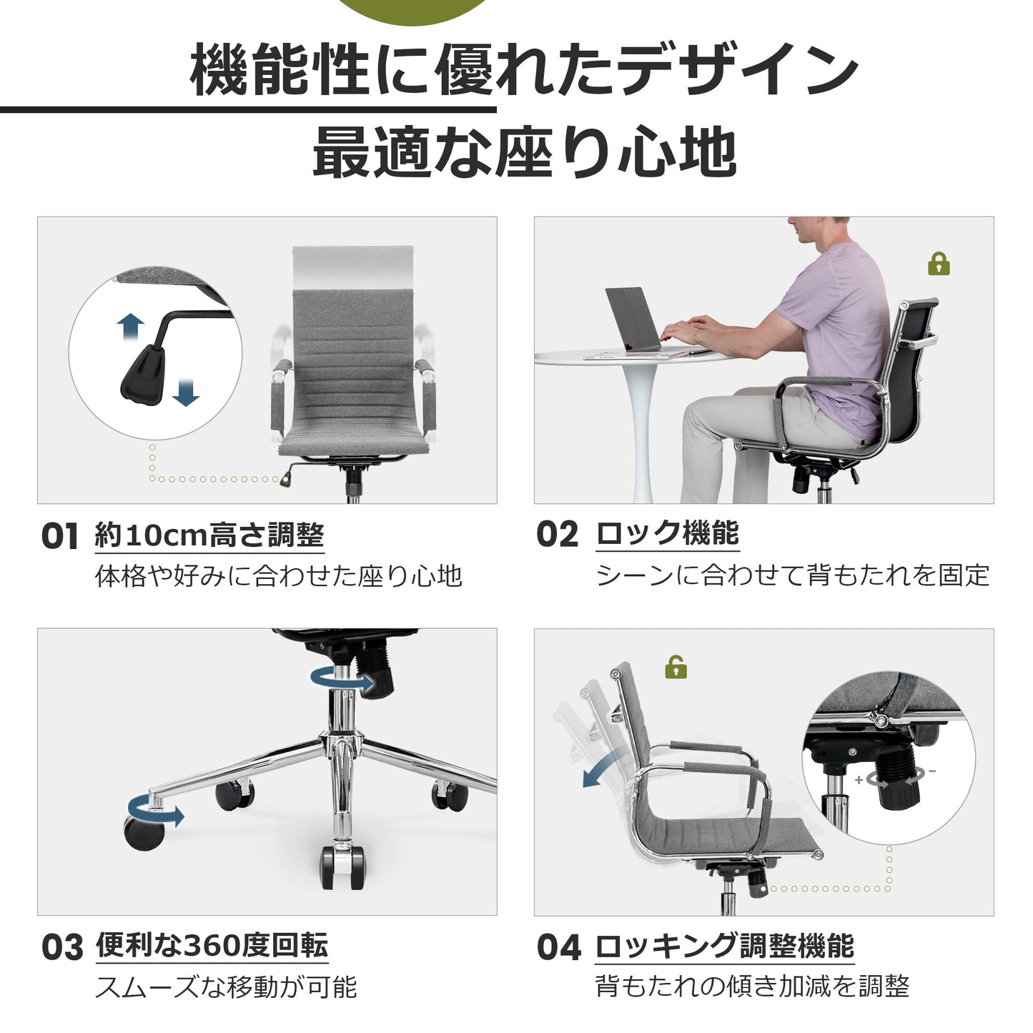 CANVAS オフィスチェア 会議室 ミーティング チェア イームズ デザイナーズチェア 布 グレー