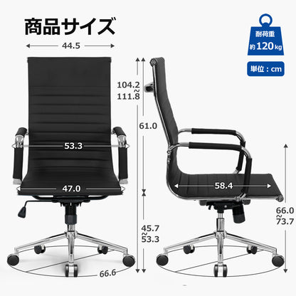 CENTURY-H オフィスチェア 会議室 ミーティング チェア イームズ デザイナーズチェア ハイバック ブラック