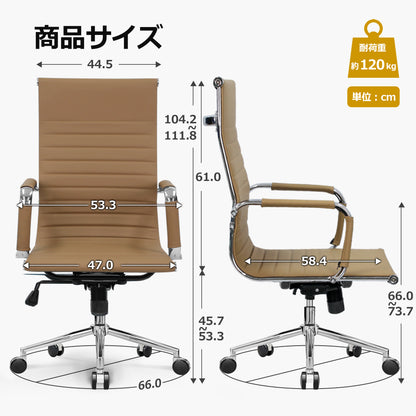 CENTURY-H  オフィスチェア 会議室 ミーティング チェア イームズ デザイナーズチェア ハイバック ブラウン