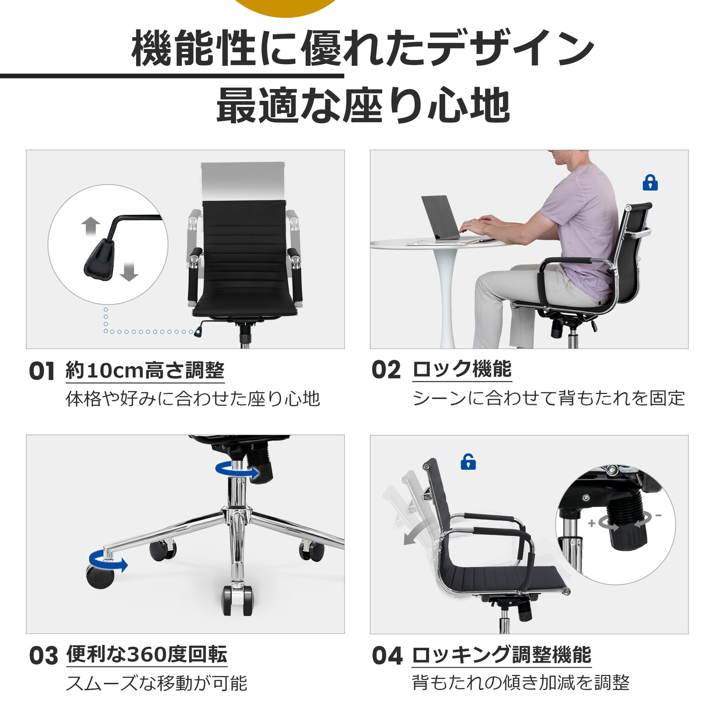 CENTURY オフィスチェア 会議室 ミーティング チェア イームズ デザイナーズチェア ブラック