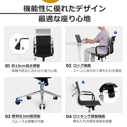 CENTURY オフィスチェア 会議室 ミーティング チェア イームズ デザイナーズチェア ブラック