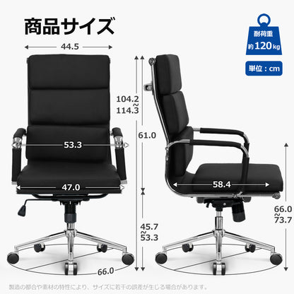 CUBE-H  オフィスチェア 会議室 チェア イームズ デザイナーズチェア ソフトパッド ハイバック ブラック