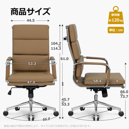 CUBE-H  オフィスチェア 会議室 チェア イームズ デザイナーズチェア ソフトパッド ハイバック ブラウン