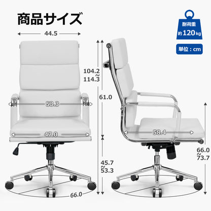 CUBE-H  オフィスチェア 会議室 チェア イームズ デザイナーズチェア ソフトパッド ハイバック ホワイト