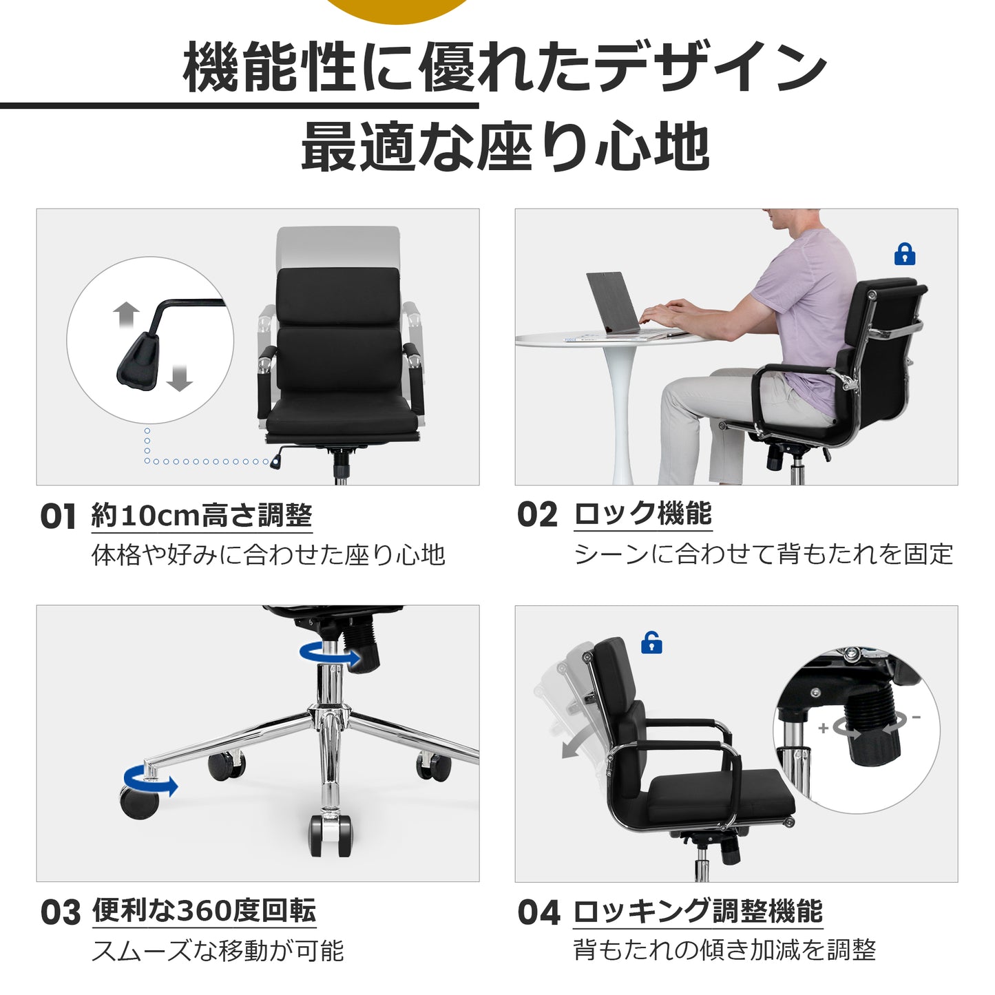 CUBE オフィスチェア 会議室 チェア イームズ デザイナーズチェア ソフトパッド ブラック