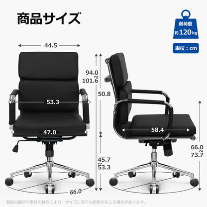 CUBE オフィスチェア 会議室 チェア イームズ デザイナーズチェア ソフトパッド ブラック