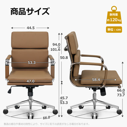 CUBE オフィスチェア 会議室 チェア イームズ デザイナーズチェア ソフトパッド ブラウン