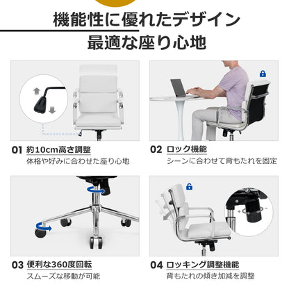 CUBE オフィスチェア 会議室 チェア イームズ デザイナーズチェア ソフトパッド ホワイト