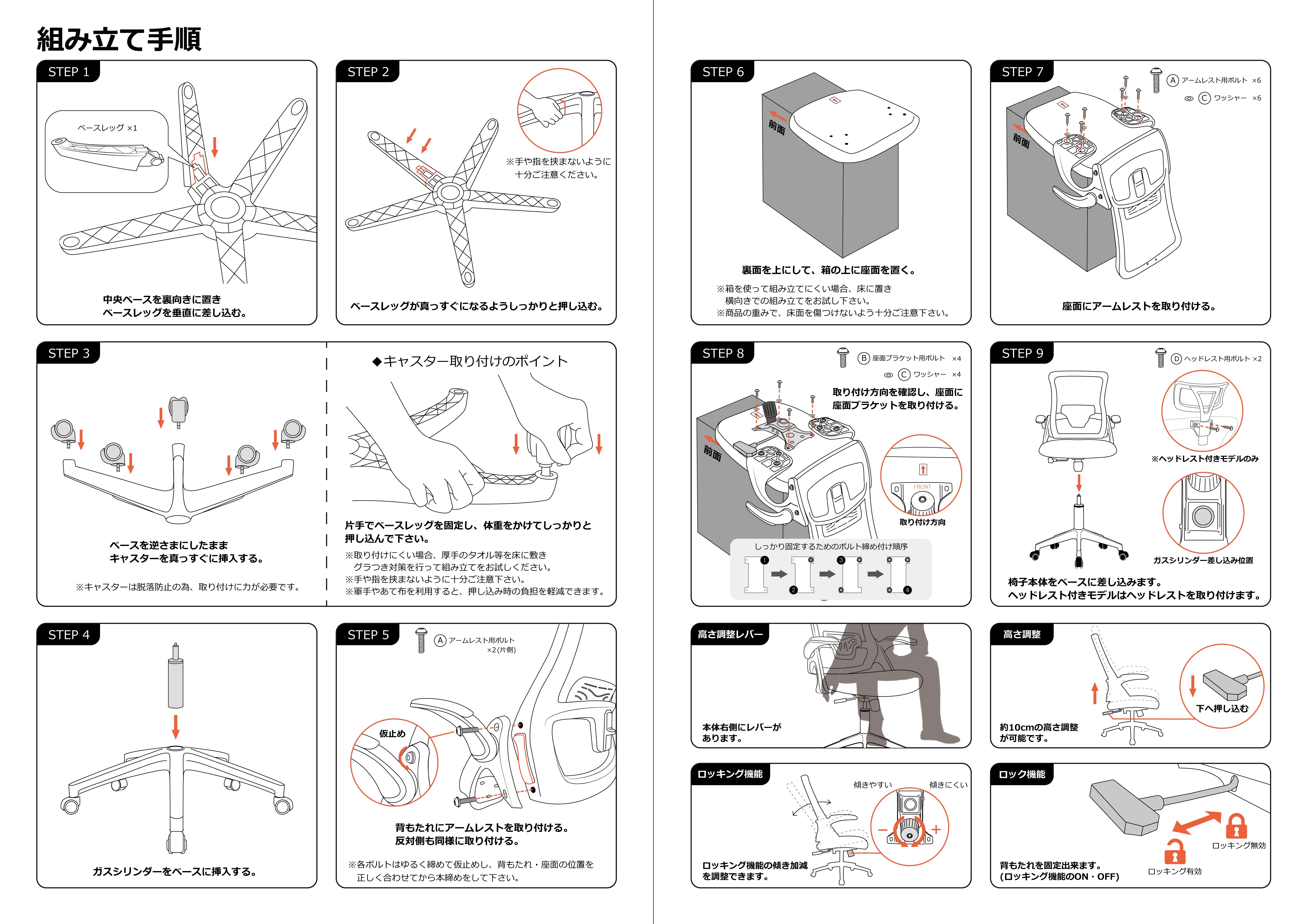 任天堂ボンビーN取扱説明書 取扱説明書(ZXSM共通)｜テルワールド（NTT中古ビジネスフォン
