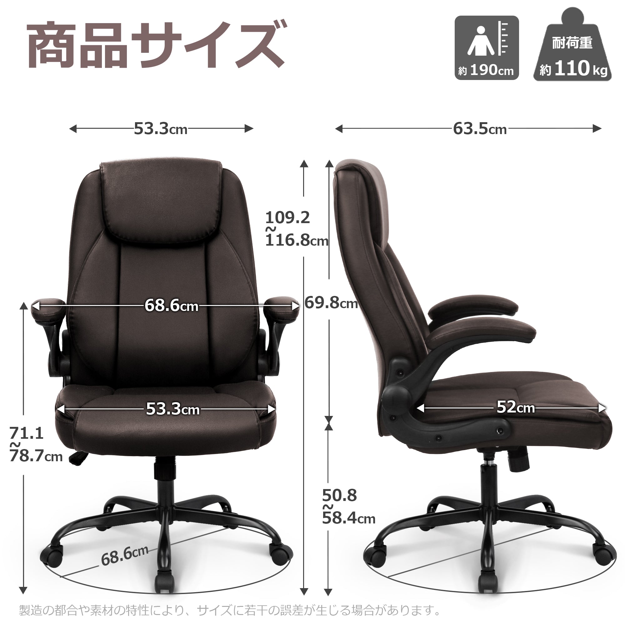 H-PAC 社長椅子 高級 オフィスチェア ワークチェア 事務椅子 