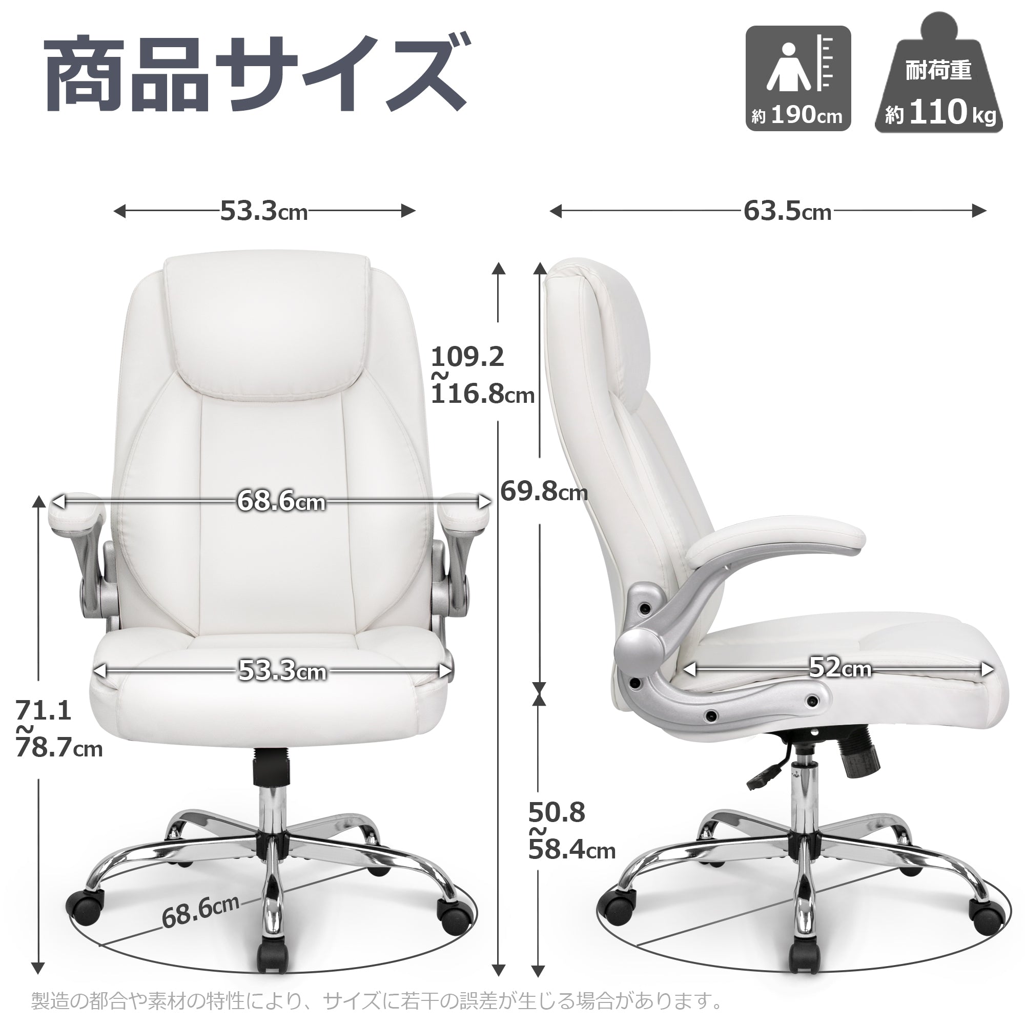H-PAC 社長椅子 高級 オフィスチェア ワークチェア 事務椅子 ゲーミング 人間工学 PCチェア ハイバック 高さ調整 ホワイト