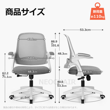 NEC オフィスチェア メッシュ チェア 省スペース 曲線デザイン グレー