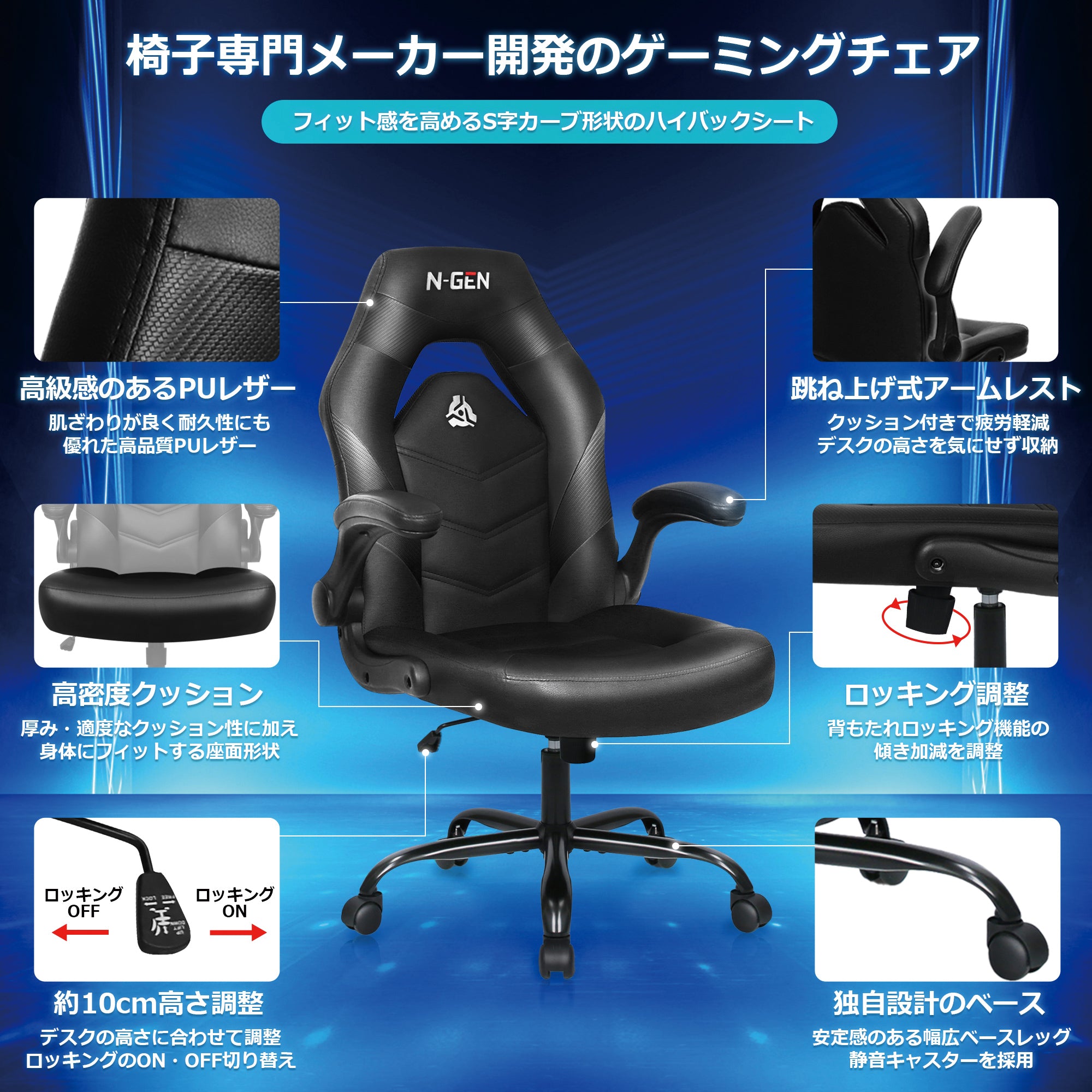APEX ゲーミングチェア デスクチェア 跳ね上げアーム ミドルバック