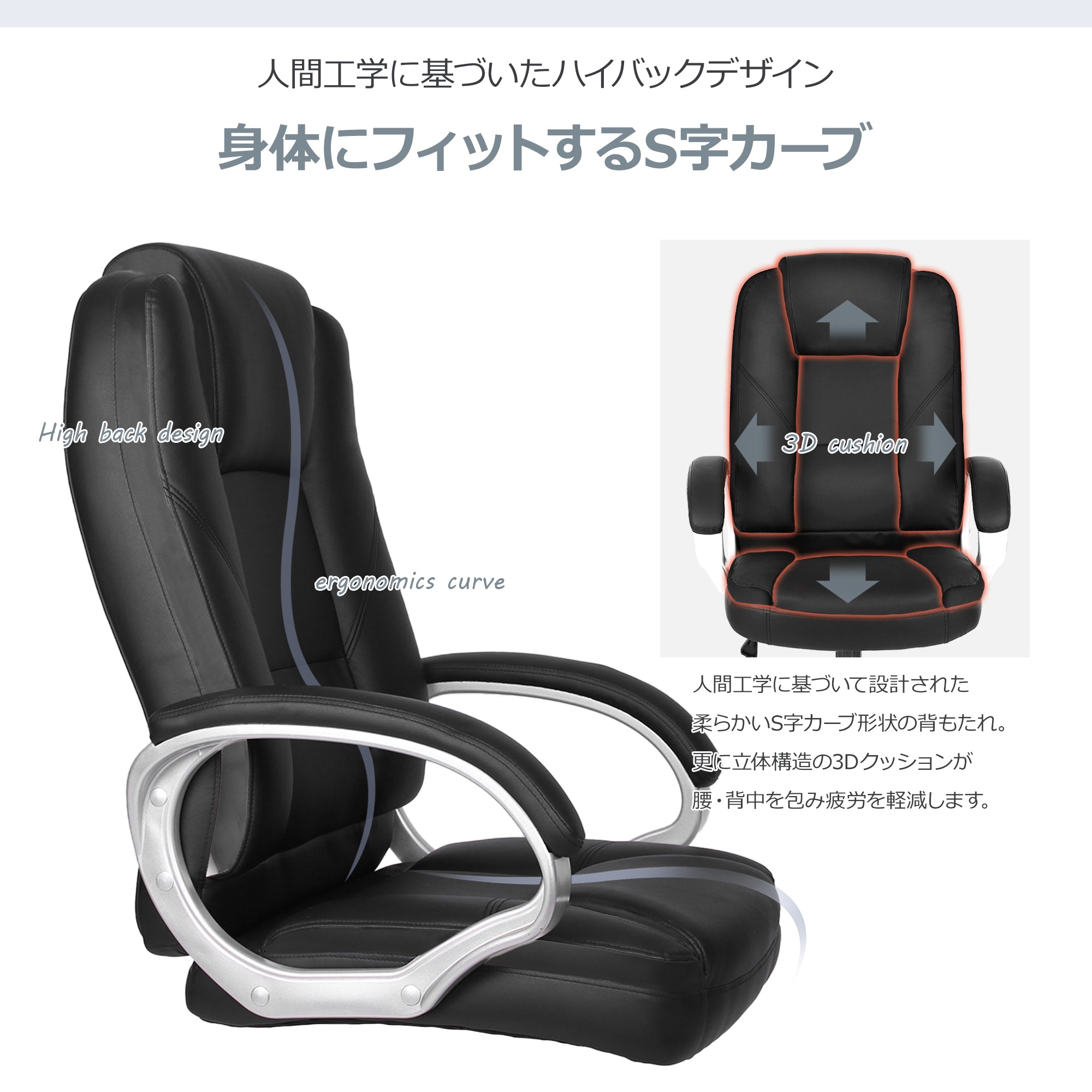 BLC 社長椅子 パソコンチェア PUレザー ハイバック – NEO CHAIR