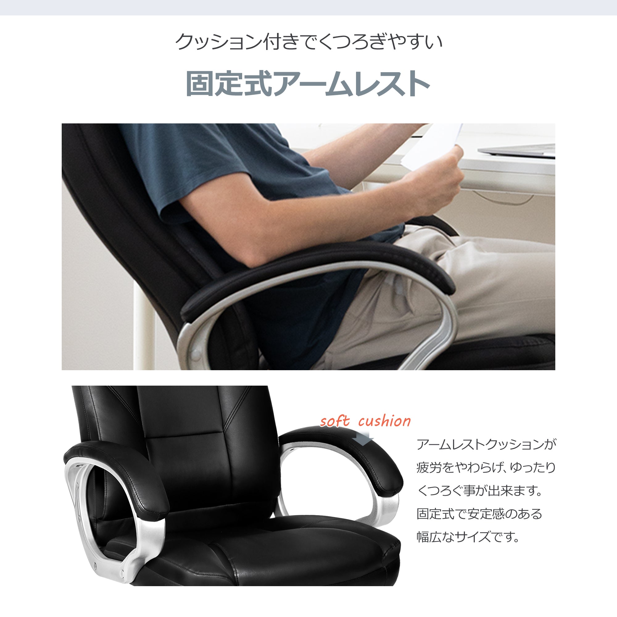 BLC 社長椅子 パソコンチェア PUレザー ハイバック – NEO CHAIR