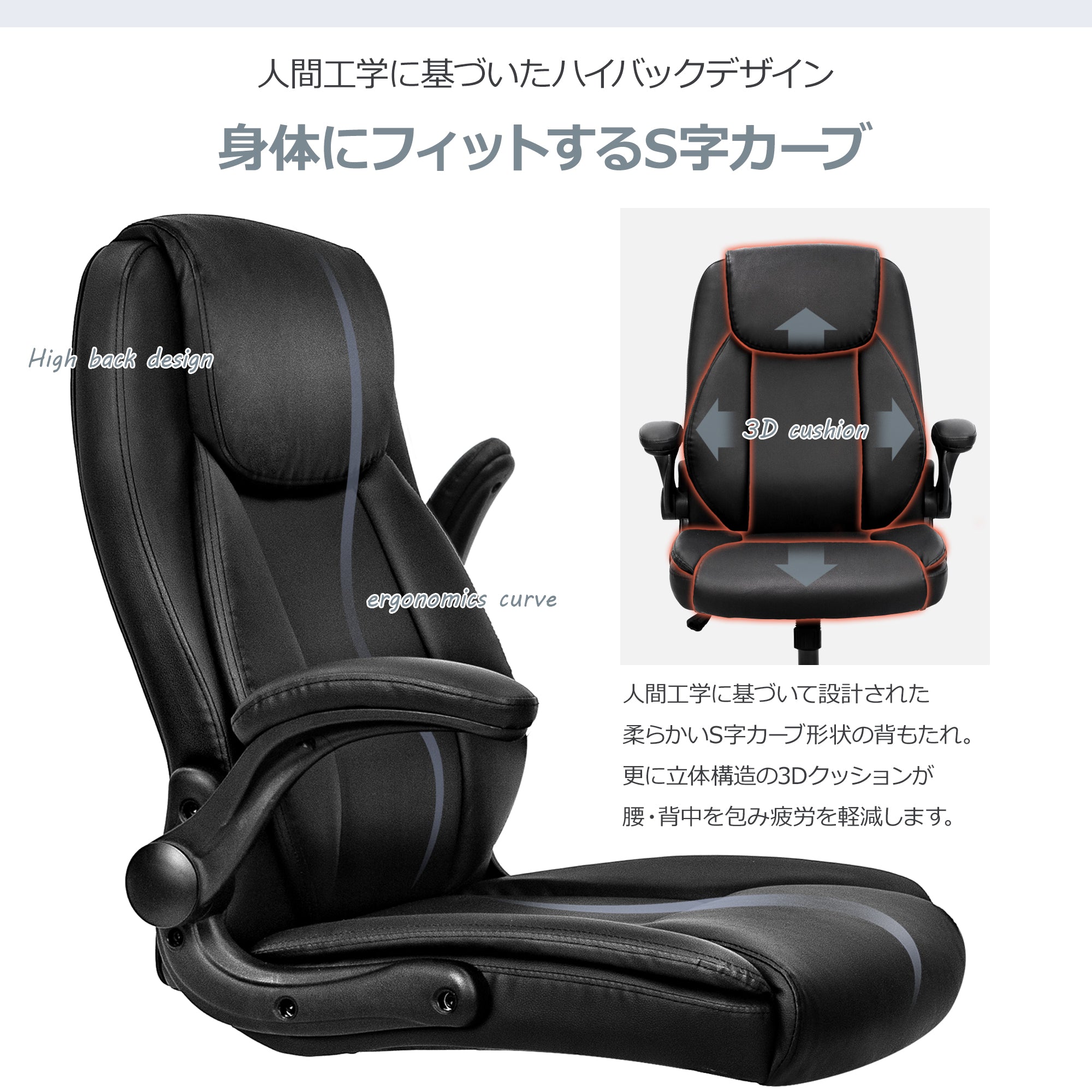 H-PAC 社長椅子 エグゼクティブチェア 高級 – NEO CHAIR