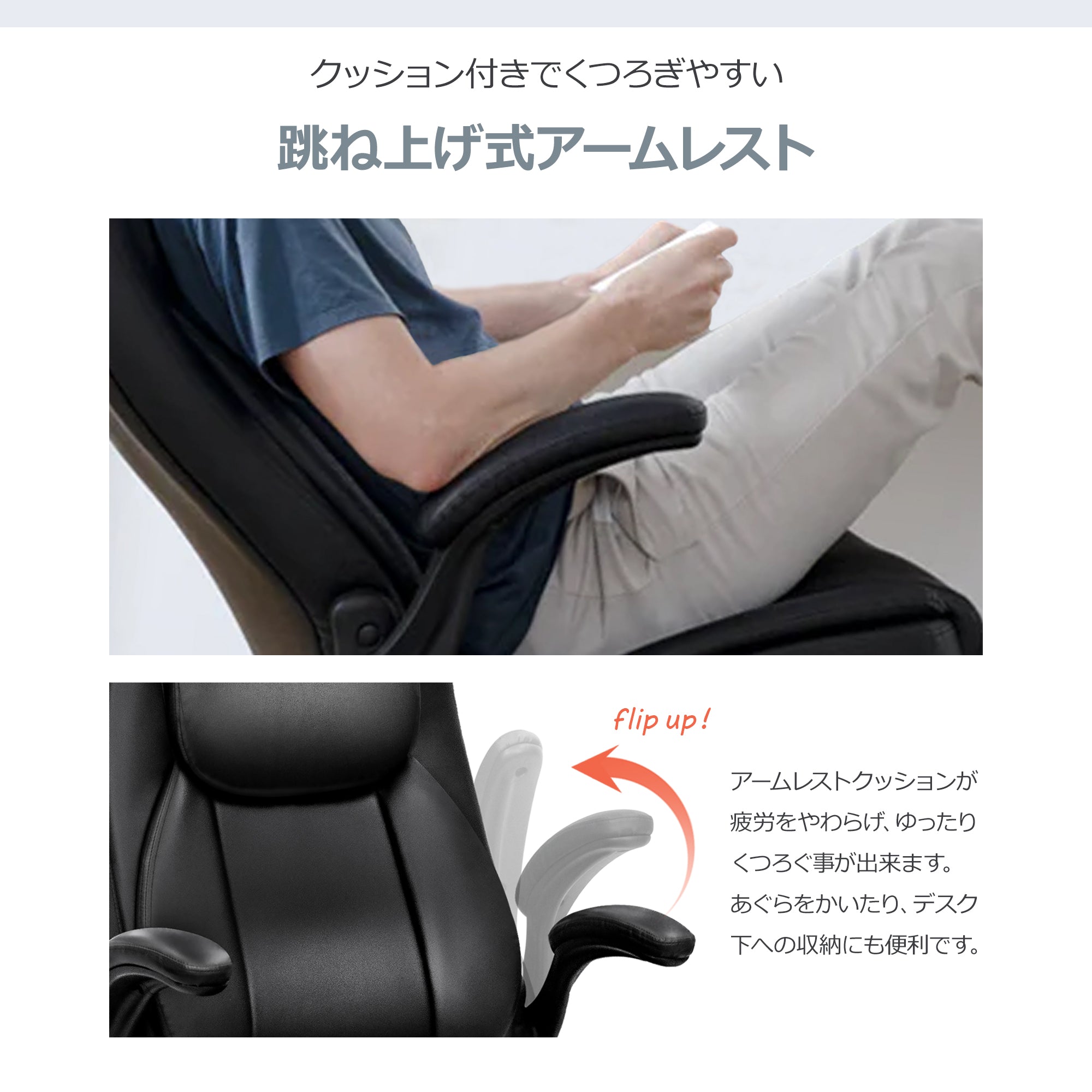 H-PAC 社長椅子 エグゼクティブチェア 高級 – NEO CHAIR