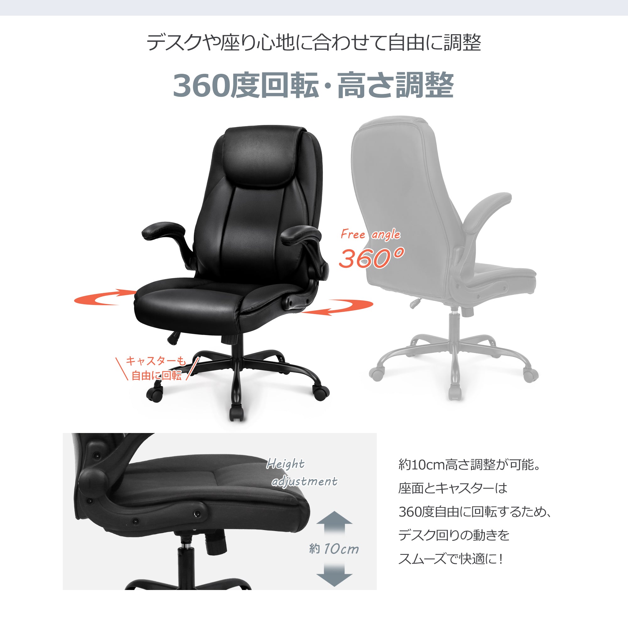 H-PAC 社長椅子 エグゼクティブチェア 高級 – NEO CHAIR