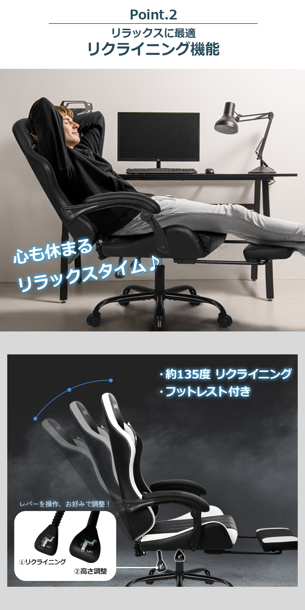 NEXUSゲーミングチェア オフィスチェア リクライニング PUレザー