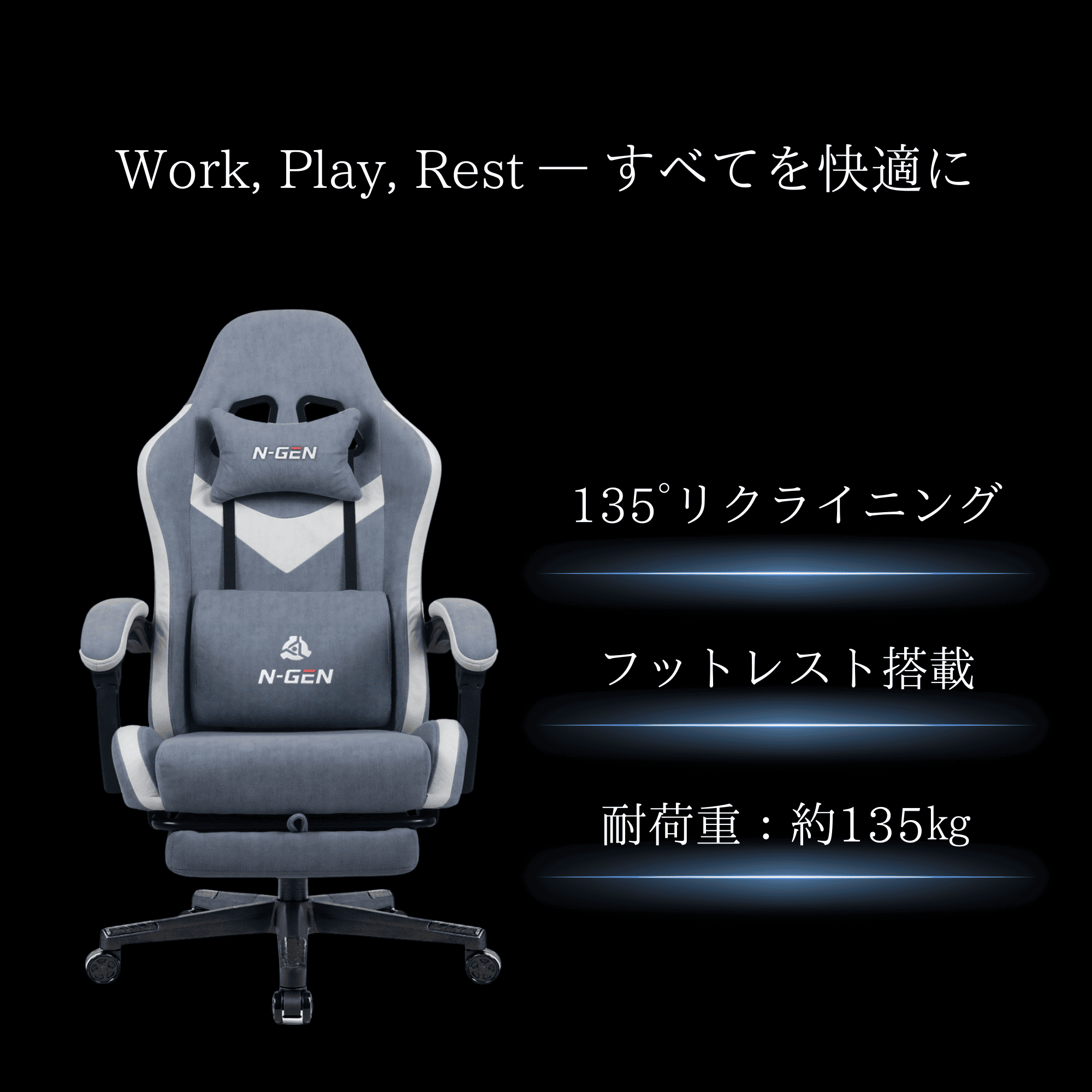 TITAN_ゲーミングチェア オフィスチェア ファブリック デスクチェア TITAN_ゲーミングチェア オフィスチェア ファブリック デスクチェア